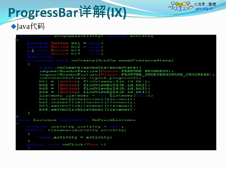 Progress. Bar详解(IX) u. Java代码 