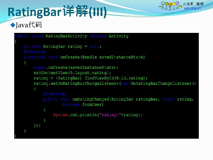 Rating. Bar详解(III) u. Java代码 
