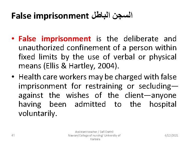 False imprisonment ﺍﻟﺴﺠﻦ ﺍﻟﺒﺎﻃﻞ • False imprisonment is the deliberate and unauthorized confinement of