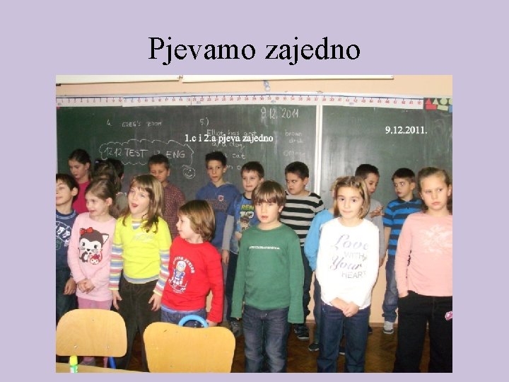 Pjevamo zajedno 