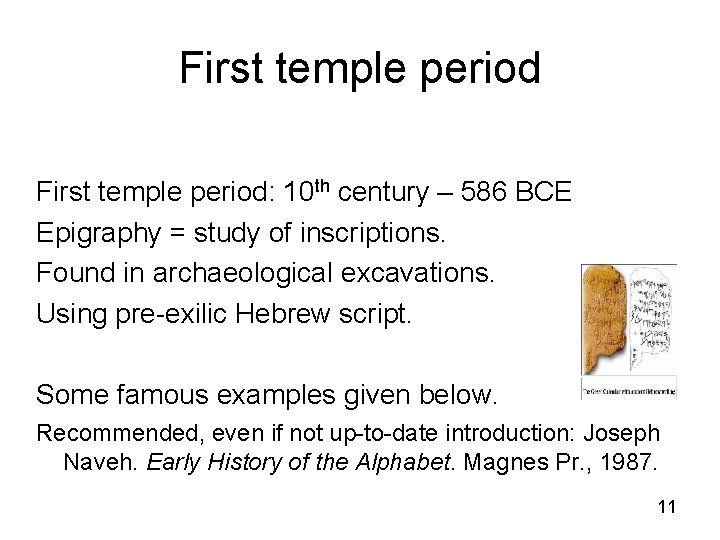 First temple period: 10 th century – 586 BCE Epigraphy = study of inscriptions.