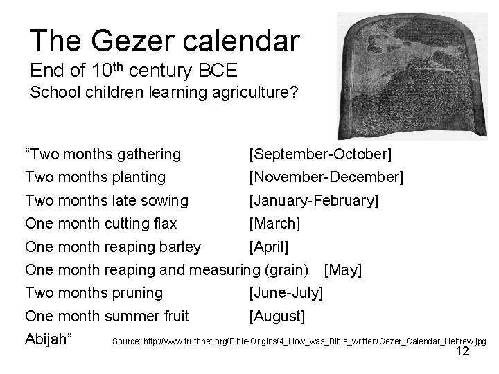 The Gezer calendar End of 10 th century BCE School children learning agriculture? “Two