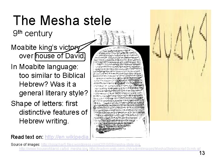 The Mesha stele 9 th century Moabite king’s victory over house of David. In