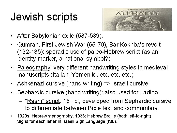 Jewish scripts • After Babylonian exile (587 -539). • Qumran, First Jewish War (66