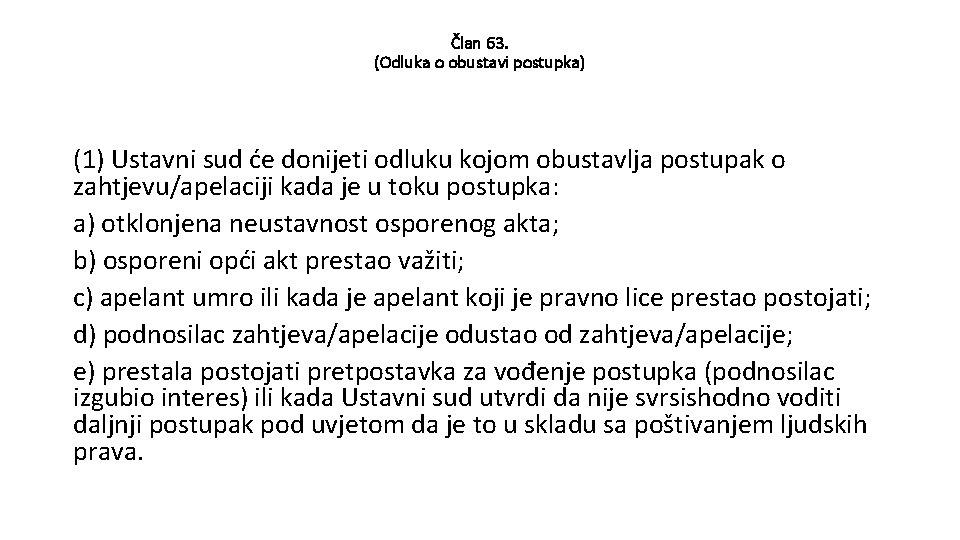 Član 63. (Odluka o obustavi postupka) (1) Ustavni sud će donijeti odluku kojom obustavlja