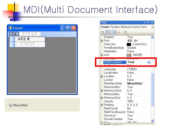 MDI(Multi Document Interface) MDI(Multi Document Interface)