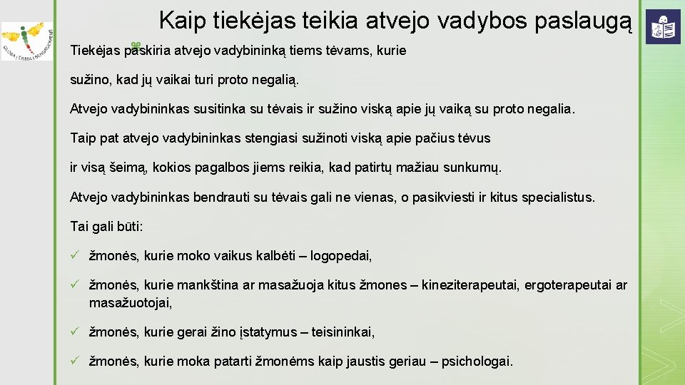 Kaip tiekėjas teikia atvejo vadybos paslaugą z Tiekėjas paskiria atvejo vadybininką tiems tėvams, kurie