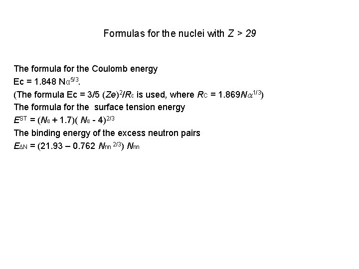Formulas for the nuclei with Z > 29 The formula for the Coulomb energy