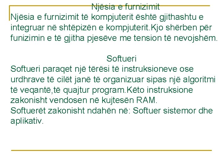 Njësia e furnizimit të kompjuterit është gjithashtu e integruar në shtëpizën e kompjuterit. Kjo