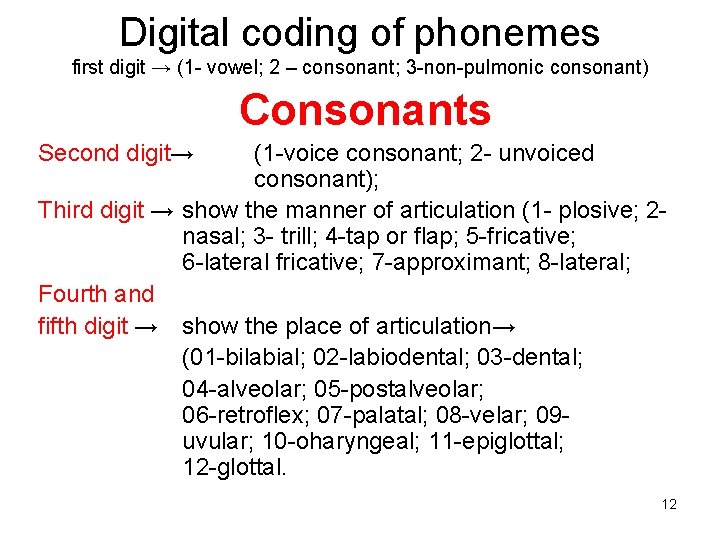 Digital coding of phonemes first digit → (1 - vowel; 2 – consonant; 3