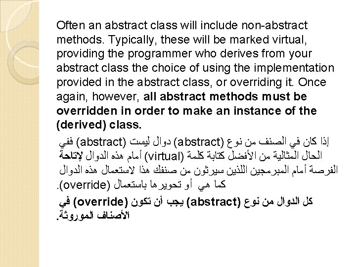 Often an abstract class will include non-abstract methods. Typically, these will be marked virtual, Often an abstract class will include non-abstract methods. Typically, these will be marked virtual,