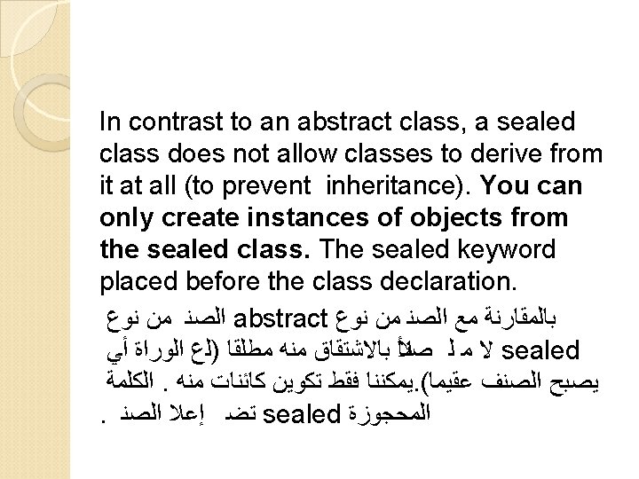 In contrast to an abstract class, a sealed class does not allow classes to In contrast to an abstract class, a sealed class does not allow classes to