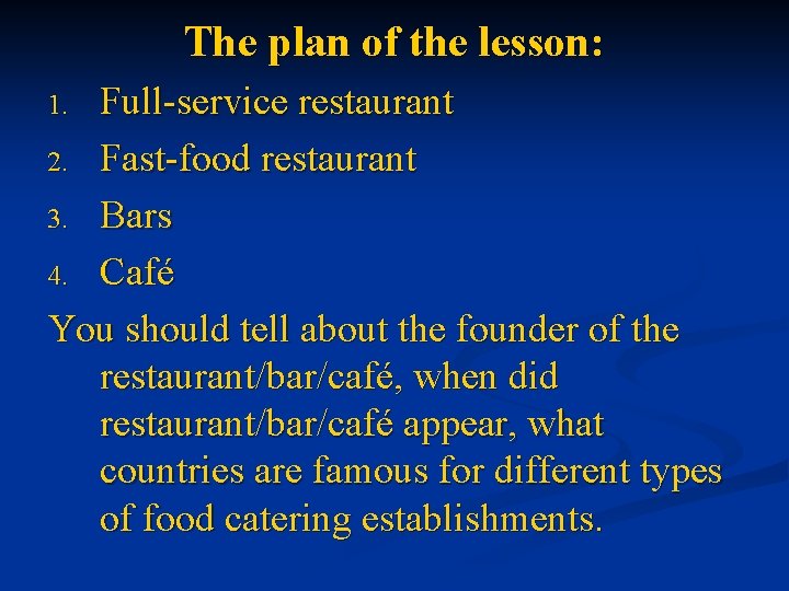 The plan of the lesson: Full-service restaurant 2. Fast-food restaurant 3. Bars 4. Café The plan of the lesson: Full-service restaurant 2. Fast-food restaurant 3. Bars 4. Café