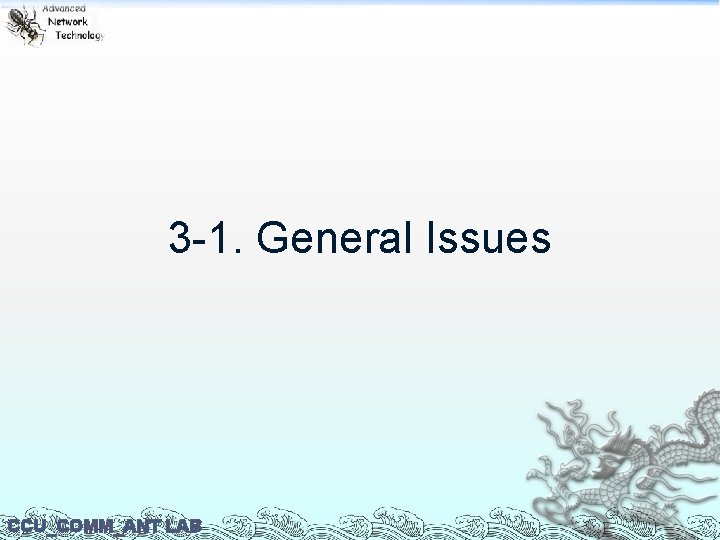 3 -1. General Issues CCU_COMM_ANT LAB 