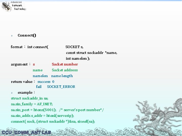  Connect() format： int connect( SOCKET s, const struct sockaddr *name, int namelen );