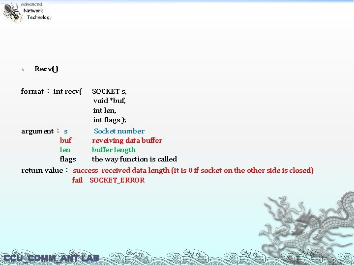  Recv() format： int recv( SOCKET s, void *buf, int len, int flags );