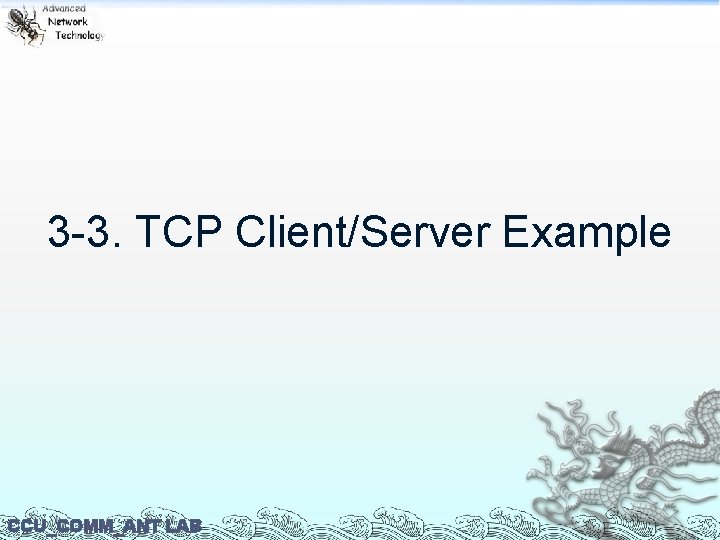 3 -3. TCP Client/Server Example CCU_COMM_ANT LAB 