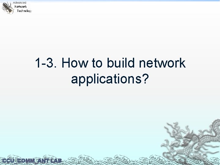 1 -3. How to build network applications? CCU_COMM_ANT LAB 