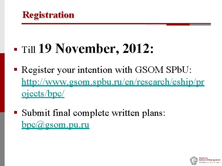 Registration § Till 19 November, 2012: § Register your intention with GSOM SPb. U: