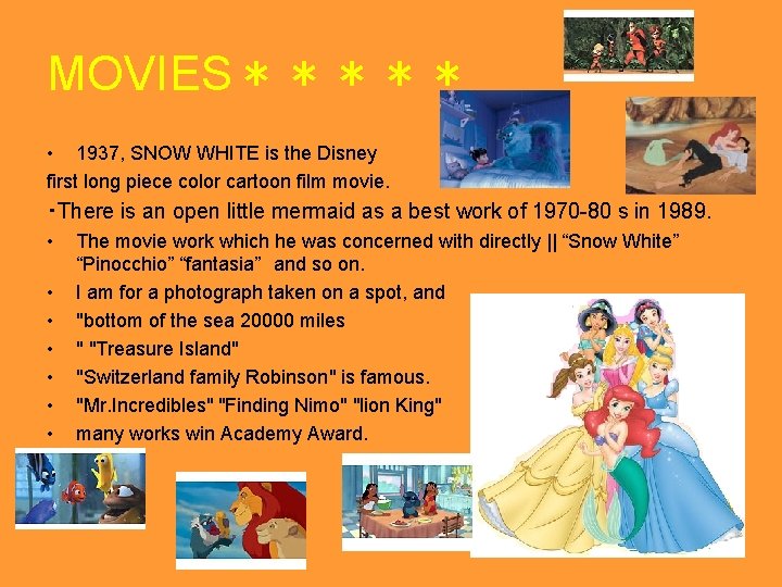 MOVIES＊＊＊＊＊ • 1937, SNOW WHITE is the Disney first long piece color cartoon film