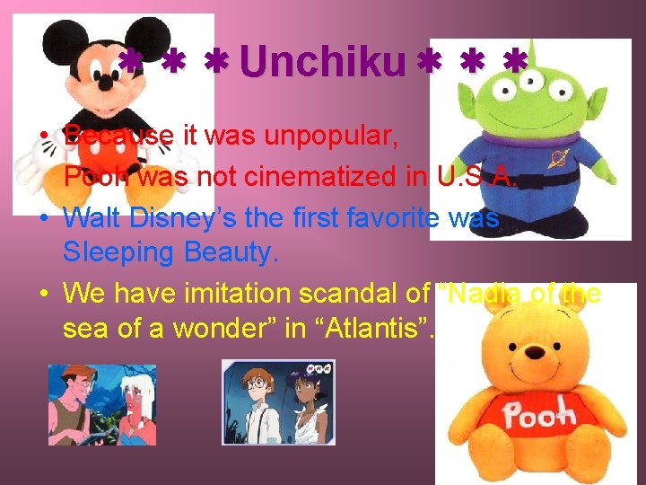 ＊＊＊Unchiku＊＊＊ • Because it was unpopular, Pooh was not cinematized in U. S. A.