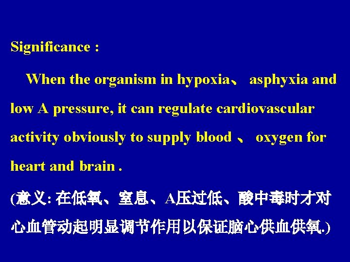 Significance : When the organism in hypoxia、 asphyxia and low A pressure, it can