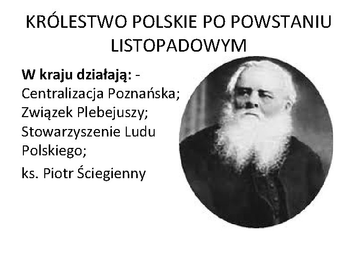 KRÓLESTWO POLSKIE PO POWSTANIU LISTOPADOWYM W kraju działają: Centralizacja Poznańska; Związek Plebejuszy; Stowarzyszenie Ludu