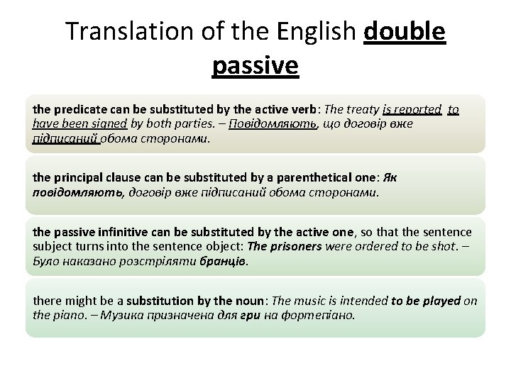 Translation of the English double passive the predicate can be substituted by the active