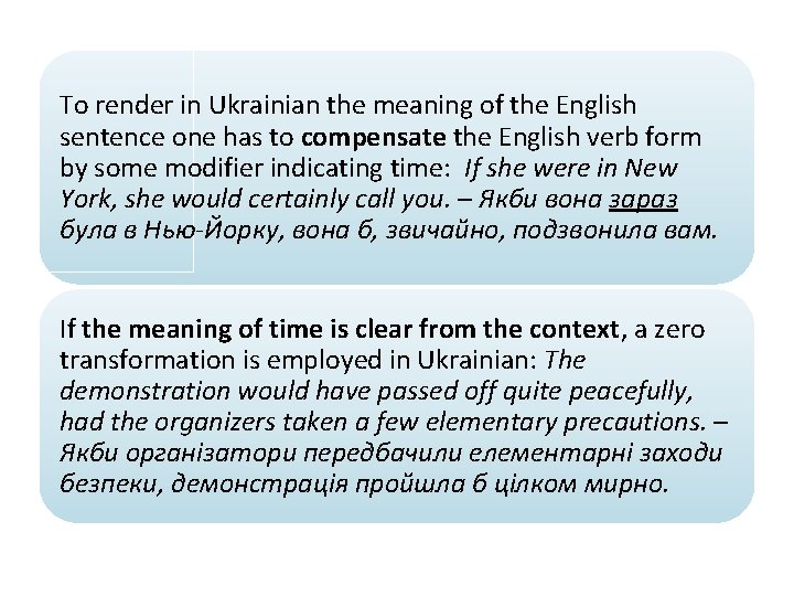 To render in Ukrainian the meaning of the English sentence one has to compensate