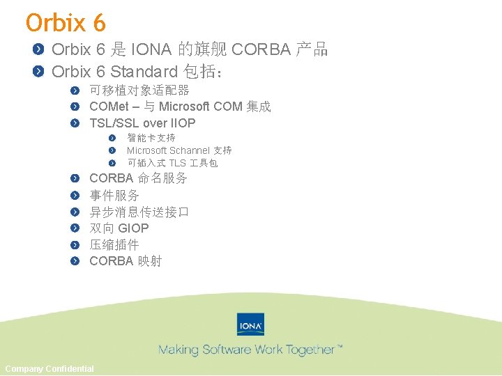 Orbix 6 是 IONA 的旗舰 CORBA 产品 Orbix 6 Standard 包括： 可移植对象适配器 COMet –