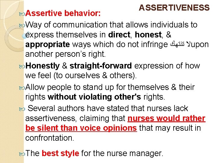  Assertive ASSERTIVENESS behavior: Way of communication that allows individuals to express themselves in