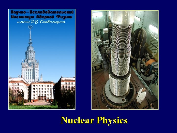 Nuclear Physics 