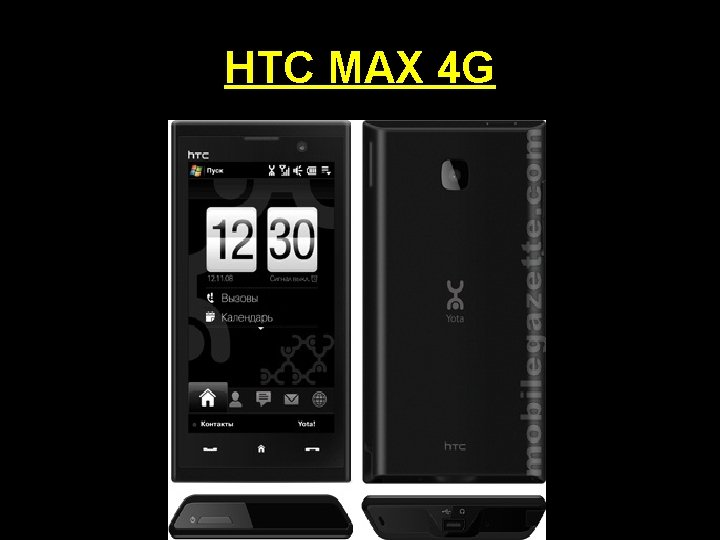 HTC MAX 4 G 