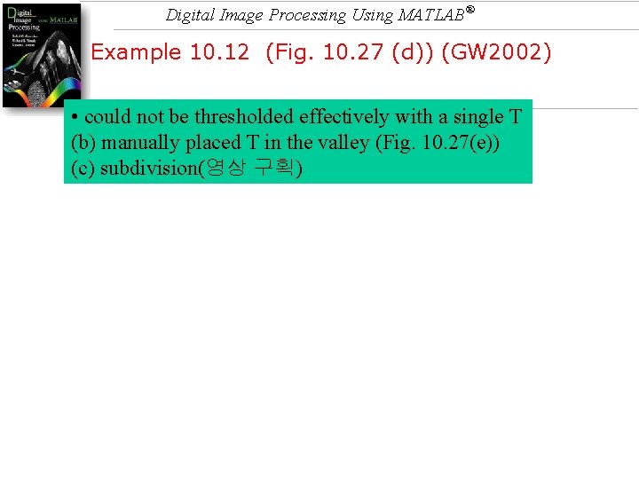 Digital Image Processing Using MATLAB® Example 10. 12 (Fig. 10. 27 (d)) (GW 2002)