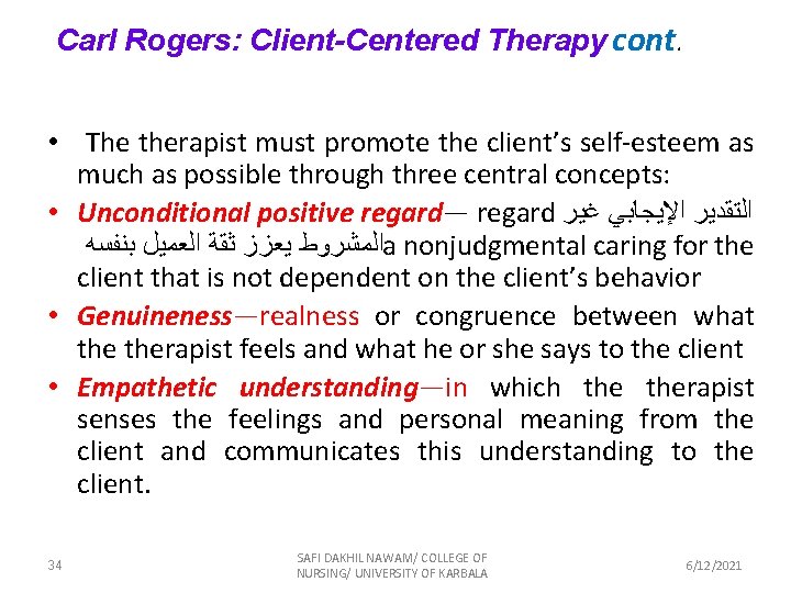 Carl Rogers: Client-Centered Therapy cont. • The therapist must promote the client’s self-esteem as