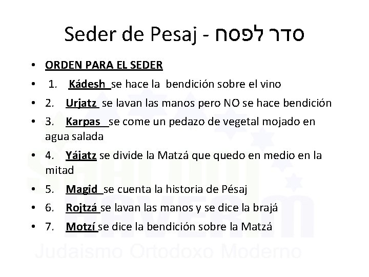 Seder de Pesaj - סדר לפסח • ORDEN PARA EL SEDER • 1. Kádesh