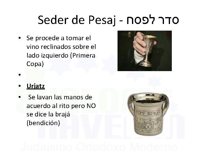 Seder de Pesaj - סדר לפסח • Se procede a tomar el vino reclinados