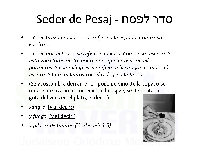 Seder de Pesaj - סדר לפסח • - Y con brazo tendido — se