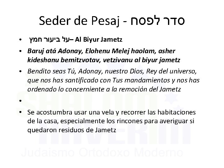 Seder de Pesaj - סדר לפסח ● –על ביעור חמץ Al Biyur Jametz ●