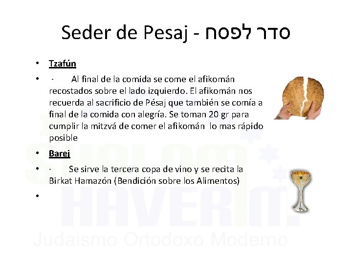 Seder de Pesaj - סדר לפסח • Tzafún • · Al final de la