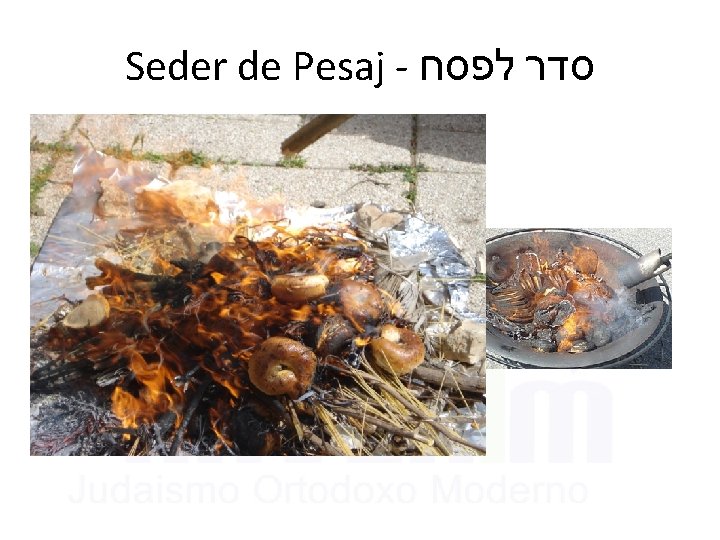Seder de Pesaj - סדר לפסח 