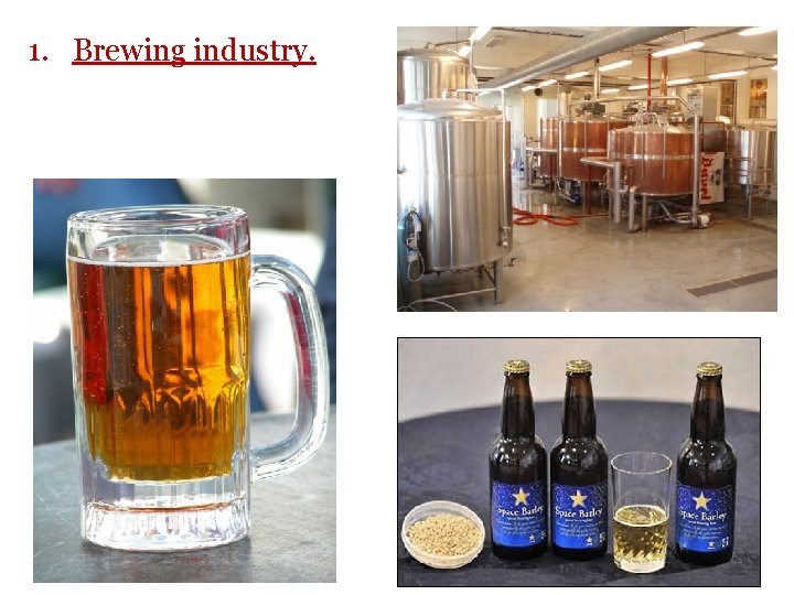 1. Brewing industry. 