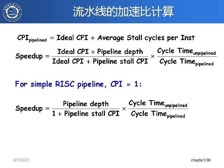 流水线的加速比计算 For simple RISC pipeline, CPI = 1: 6/13/2021 chapter 3. 66 