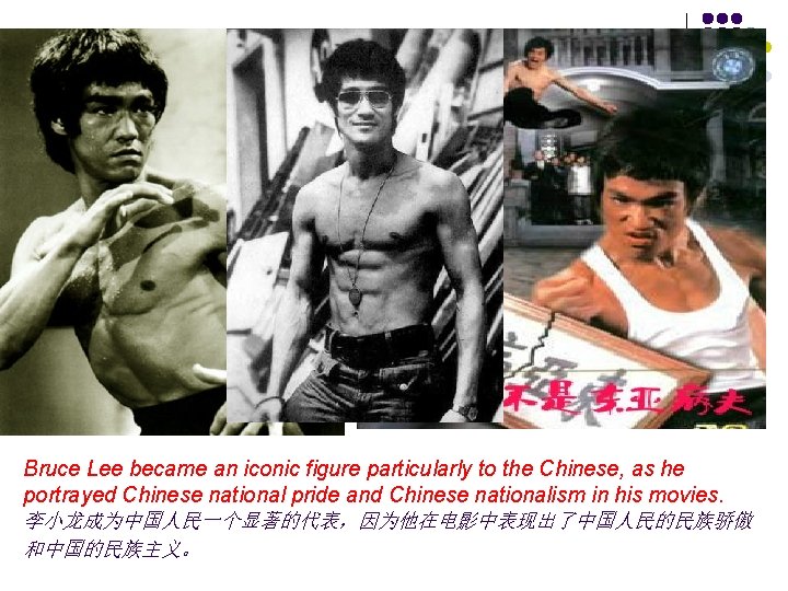 Bruce Lee became an iconic figure particularly to the Chinese, as he portrayed Chinese