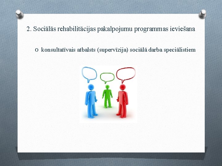 2. Sociālās rehabilitācijas pakalpojumu programmas ieviešana O konsultatīvais atbalsts (supervīzija) sociālā darba speciālistiem 