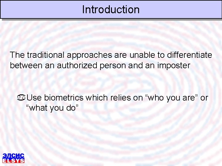 Introduction The traditional approaches are unable to differentiate between an authorized person and an