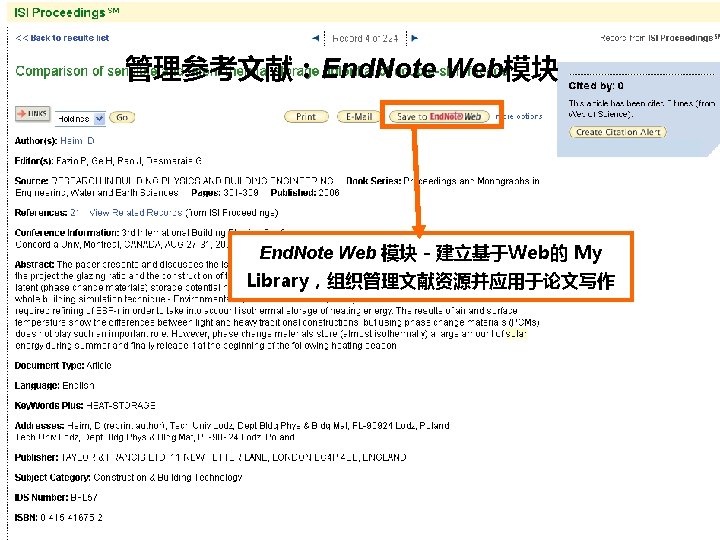 管理参考文献：End. Note Web模块 End. Note Web 模块 - 建立基于Web的 My Library，组织管理文献资源并应用于论文写作 48 Copyright 2006