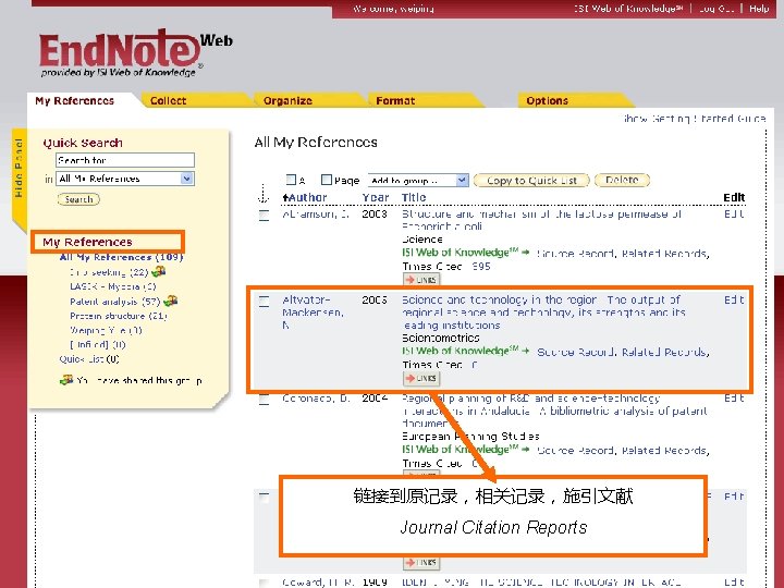 链接到原记录，相关记录，施引文献 Journal Citation Reports 49 Copyright 2006 Thomson Corporation 