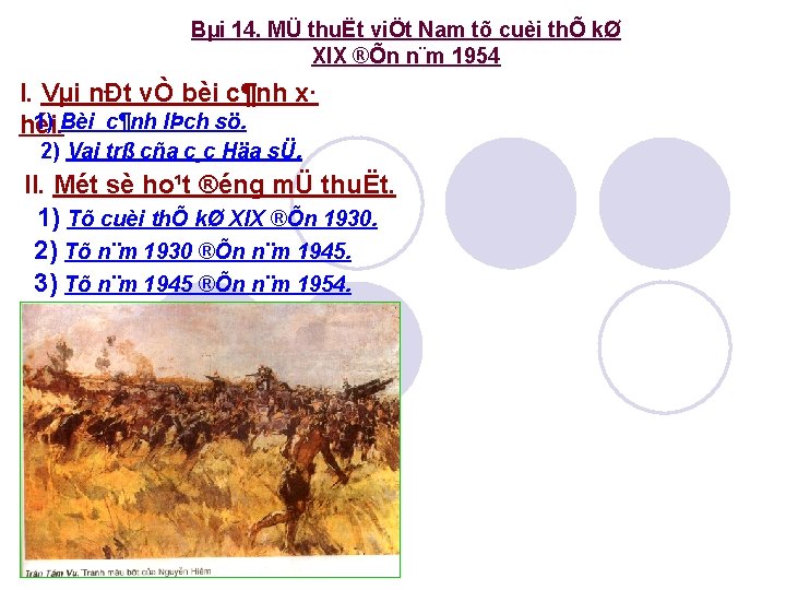 Bµi 14. MÜ thuËt viÖt Nam tõ cuèi thÕ kØ XIX ®Õn n¨m 1954