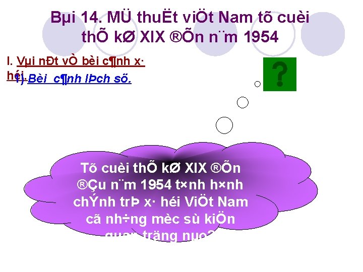 Bµi 14. MÜ thuËt viÖt Nam tõ cuèi thÕ kØ XIX ®Õn n¨m 1954